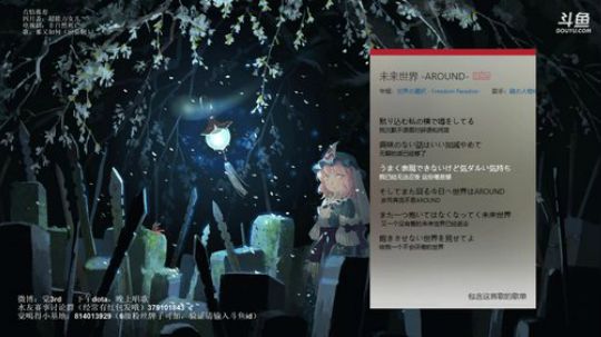 RPGseven发布了一个斗鱼视频2018-06-28