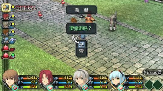 零之轨迹，噩梦难度！ 2018-06-27 18点场