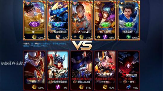 雷电法王 每个中单都是国服技术 2018-06-22 13点场