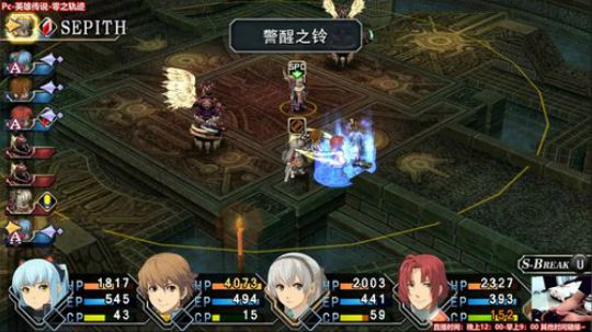 Pc-英雄传说-零之轨迹，大结局~ 2018-06-28 11点场