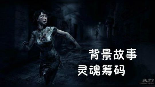 【默默】灵魂筹码 - 背后地图的故事阐述