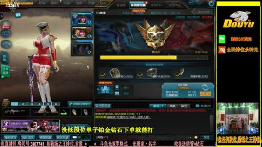 杀神光SSG全民排位来下蛋 2018-06-27 16点场