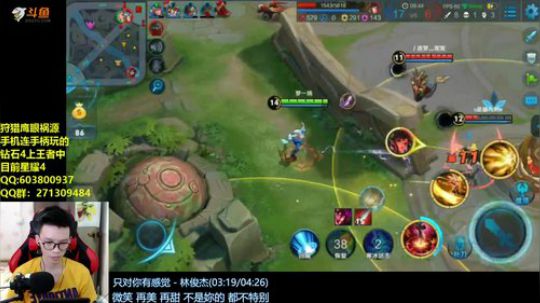 51星95%胜率射手野王 2018-06-29 11点场