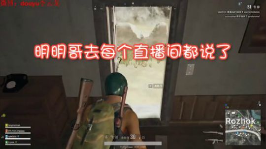 呆妹水友赛第二集-独立团宣传部制作