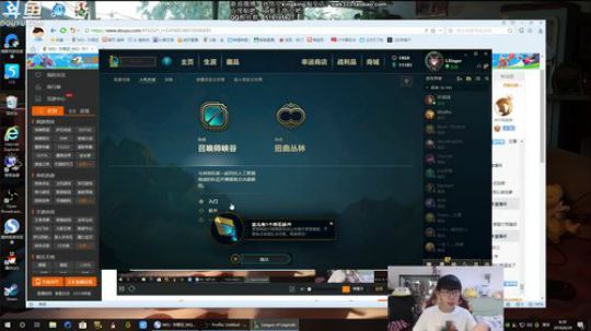 August丶21th发布了一个斗鱼视频2018-06-29