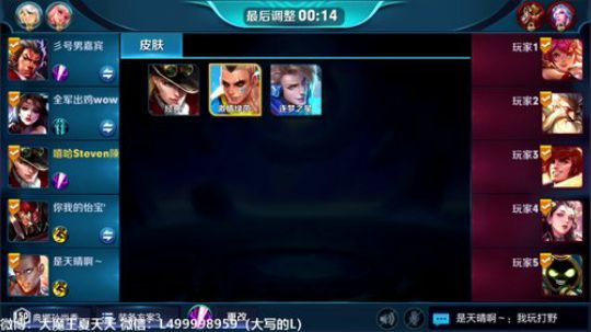 夏天：王者局，我来恰瑞一哈！ 2018-06-29 16点场