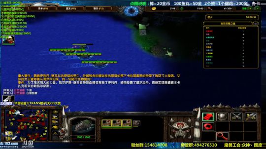 【岩】魔兽RPG放映室 点播你所爱！ 2018-06-27 14点场