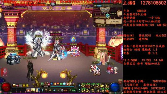 新天空合合 YXB 卷子 2018-06-29 13点场