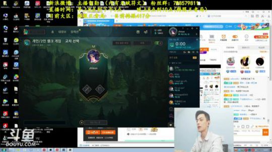 第一男刀：韩服王者局惩戒流无刀锋创始人！ 2018-06-29 14点场