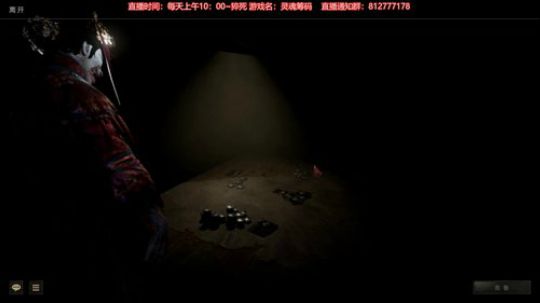 基操 勿六 皆坐 观之 学之 2018-06-29 09点场