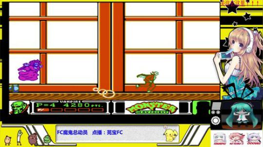 穆小果的游戏室！~！ 2018-06-27 20点场