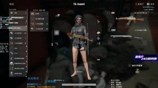 龙马精神丶老狼哥发布了一个斗鱼视频2018-06-29