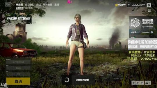 Burn丶小康发布了一个斗鱼视频2018-06-29
