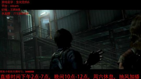 双人联机 神秘游戏6 2018-06-28 21点场