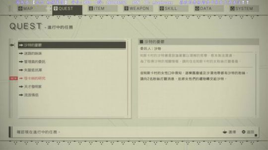 【尼尔 机械军团】萌新 2018-06-29 00点场