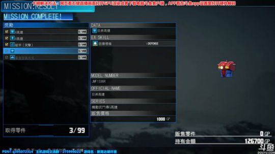 【皮皮】 欧雷瓦，刚大木！！ 2018-06-22 18点场