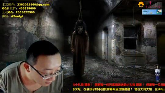 科学怪谈“民间奇闻异事” 2018-06-29 02点场