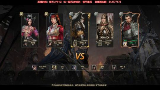 基操 勿六 皆坐 观之 学之 2018-06-28 21点场