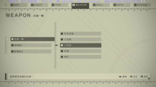 【尼尔 机械军团】萌新 2018-06-28 18点场