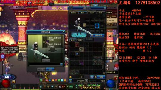 新天空合合 YXB 卷子 2018-06-29 17点场