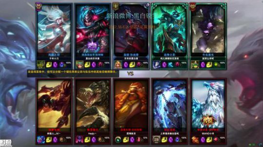 黑白锐雯,玩会无限乱斗 2018-06-28 23点场