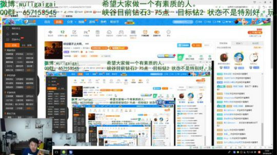 峡谷瞎子上大师。 2018-06-29 22点场