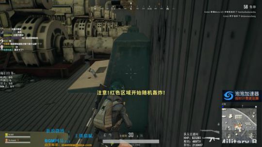 龙马精神丶老狼哥发布了一个斗鱼视频2018-06-29