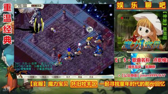魔力宝贝娱乐聊吧嗨爆全场 2018-06-28 02点场