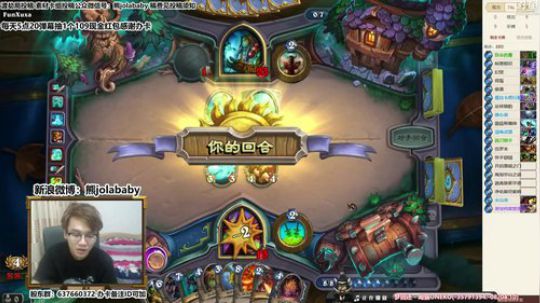 熊大：6传播赖皮猥琐流 2018-06-29 16点场