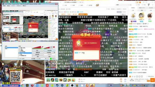 liyunanhj发布了一个斗鱼视频2018-06-29