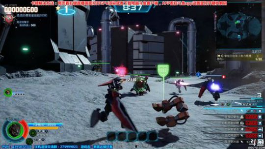 【皮皮】 欧雷瓦，刚大木！！ 2018-06-23 00点场