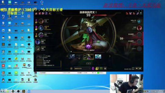 峡谷之巅315分，王者330不远了 2018-06-29 10点场