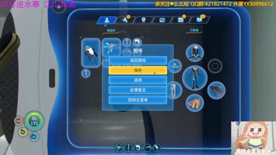 【洛】是时候开始捡垃圾了 2018-06-28 21点场