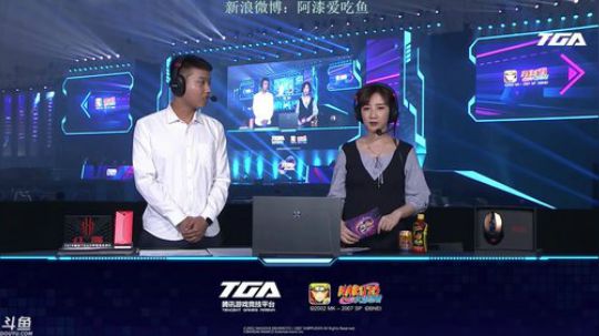我在斗鱼看爱吃鱼的石原直播火影忍者