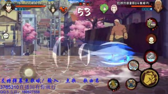 聊聊天，打打火影 2018-06-29 19点场