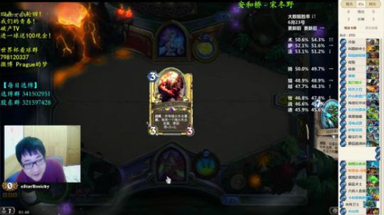 RPGseven发布了一个斗鱼视频2018-06-29