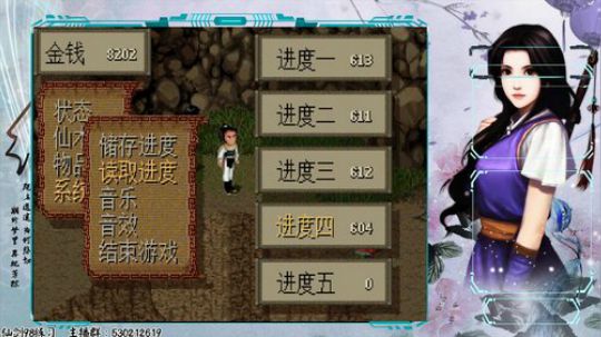 一钱套路之蛤蟆山7碰0
