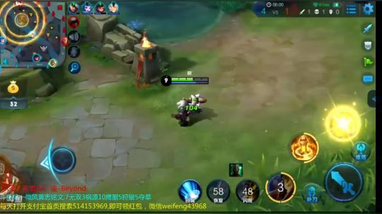 国服老黄忠:我发育会你随意 2018-06-29 19点场