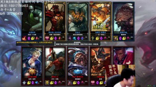 【99%胜率猴盖伦】完美操作无懈可击 2018-06-29 17点场