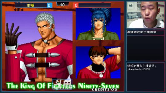 我在斗鱼看西安陈珲直播格斗游戏