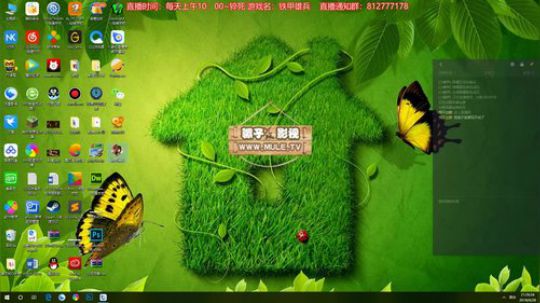 基操 勿六 皆坐 观之 学之 2018-06-28 21点场