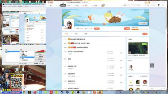 HHHISHHH发布了一个斗鱼视频2018-06-29