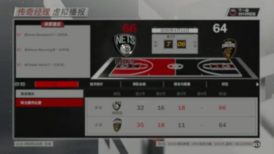 小乐：NBA2K骑士第十三赛季和火炬之光 2018-06-22 19点场