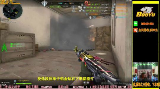 杀神光SSG全民排位来下蛋 2018-06-27 18点场