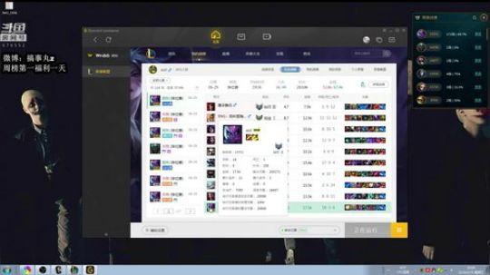 寡妇高胜率上分 2018-06-29 19点场