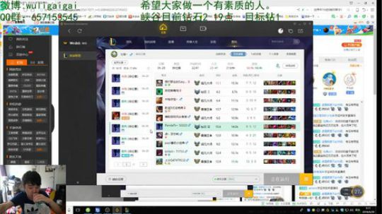 峡谷瞎子上大师。 2018-06-29 08点场