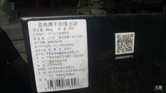 我本善良72发布了一个斗鱼视频2018-06-29