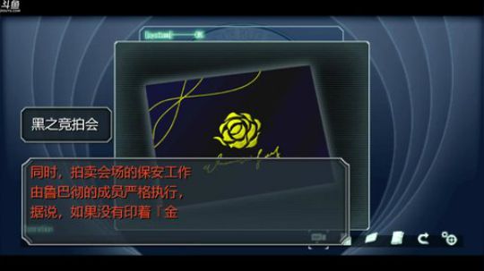 零之轨迹，噩梦难度！ 2018-06-30 00点场
