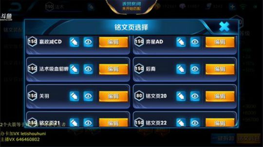 全网第一公孙离教学带粉 2018-06-30 10点场