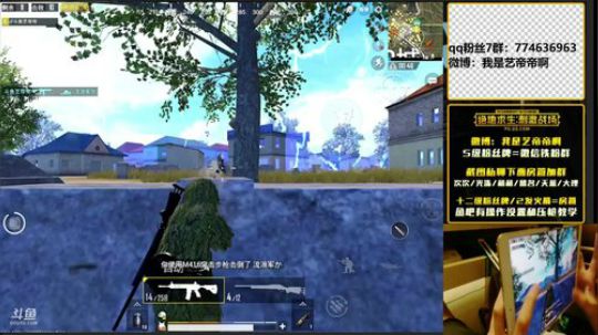 DOT决赛，G港战队，加油! 2018-06-29 20点场